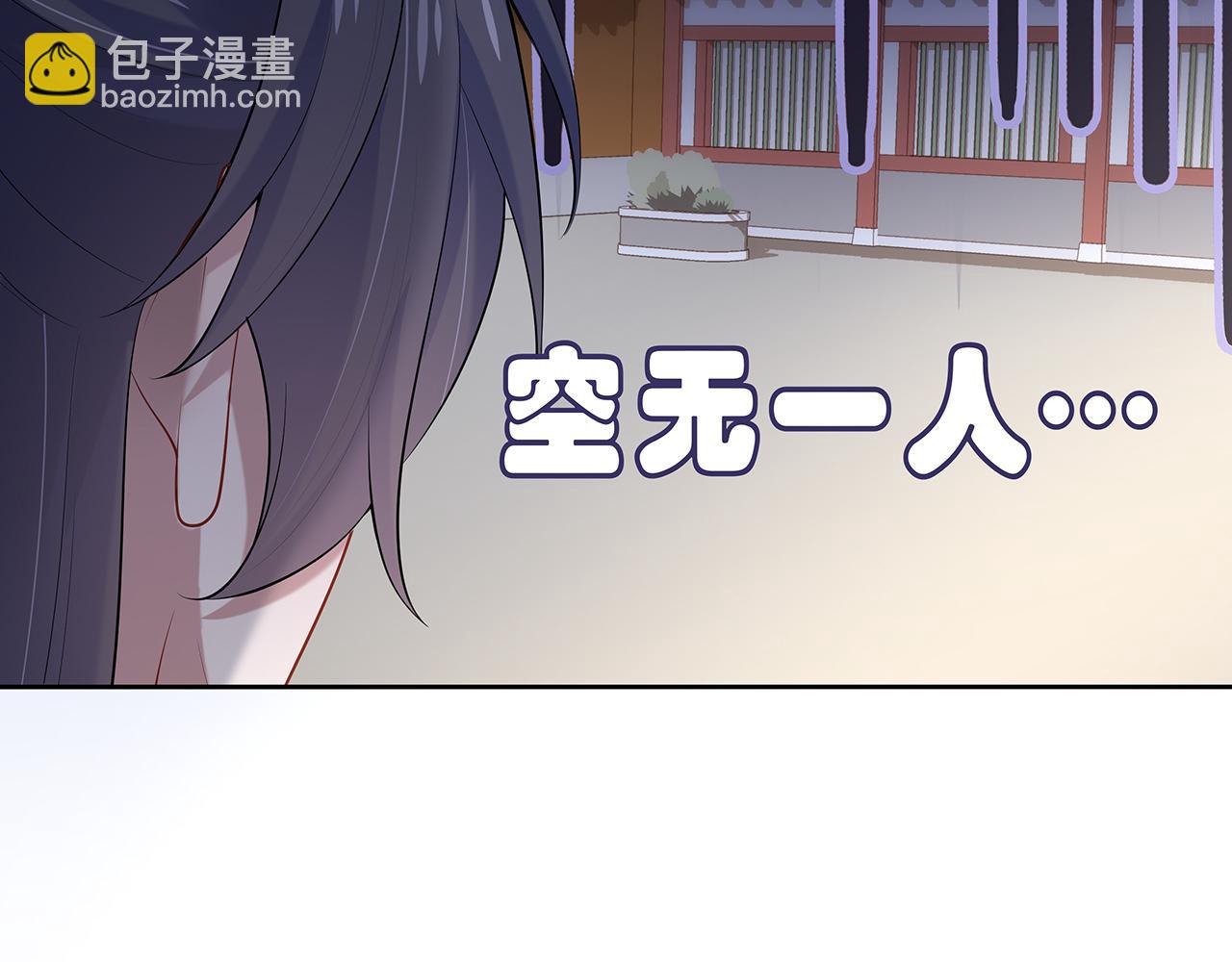 第30话 大型混乱修罗场67