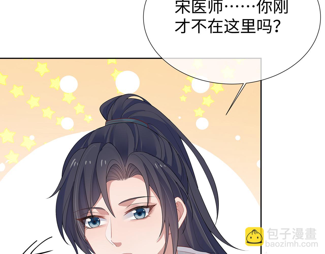 第30话 大型混乱修罗场74