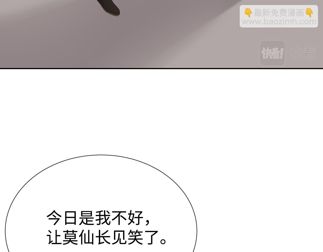 第30话 大型混乱修罗场78