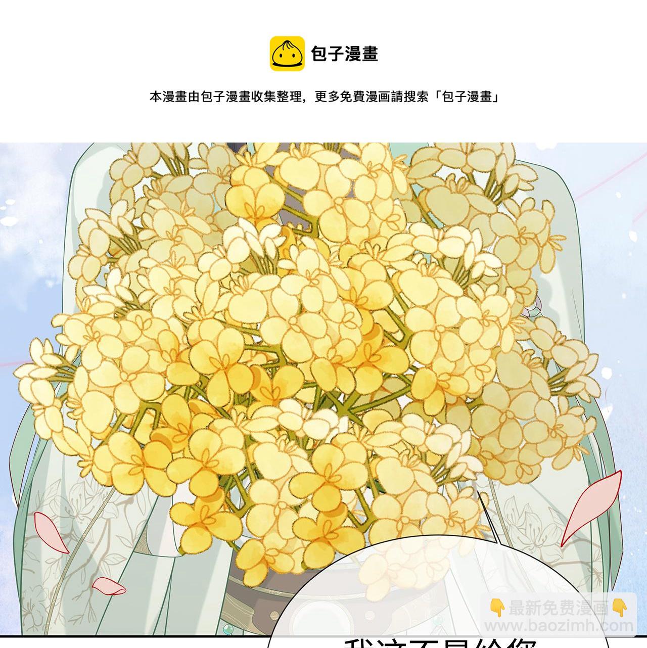 第30话 大型混乱修罗场80