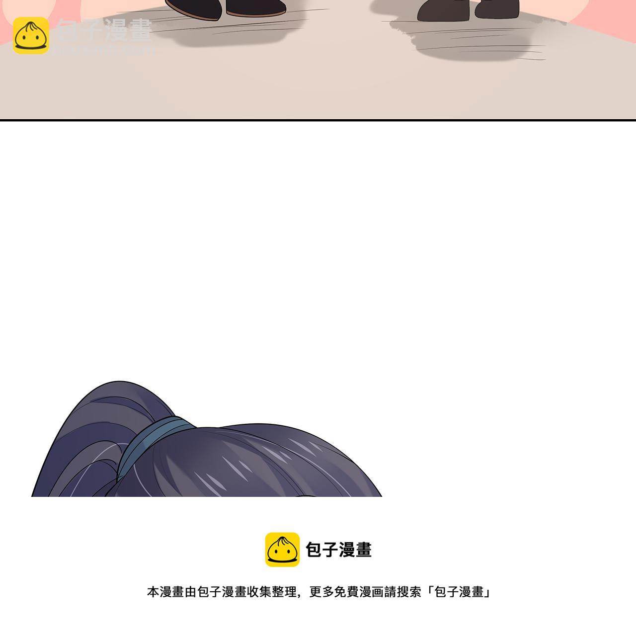 第30话 大型混乱修罗场84