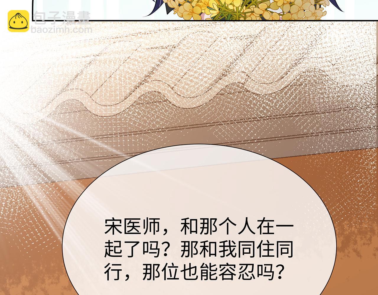 第30话 大型混乱修罗场89