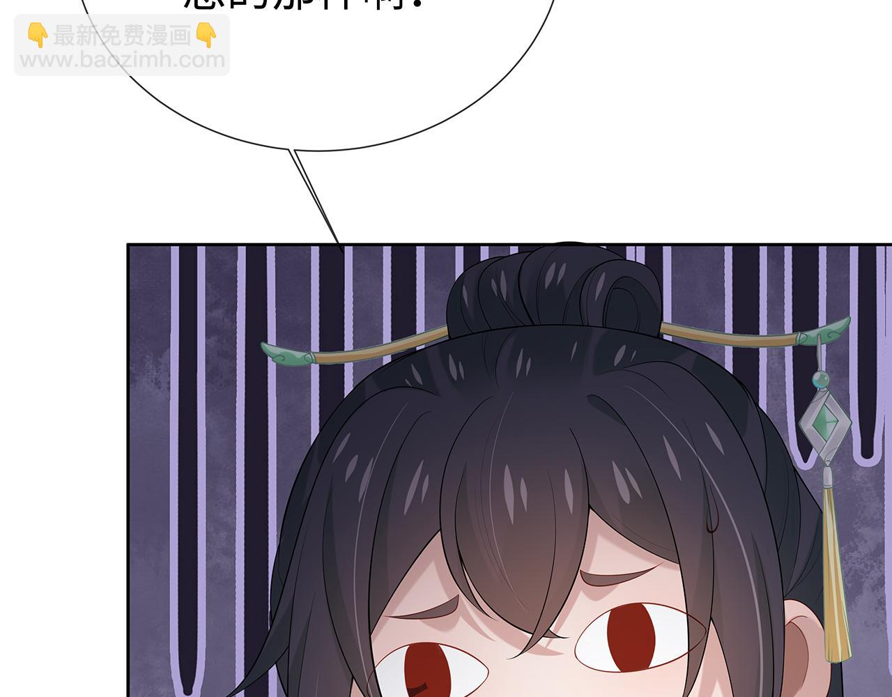 第30话 大型混乱修罗场93