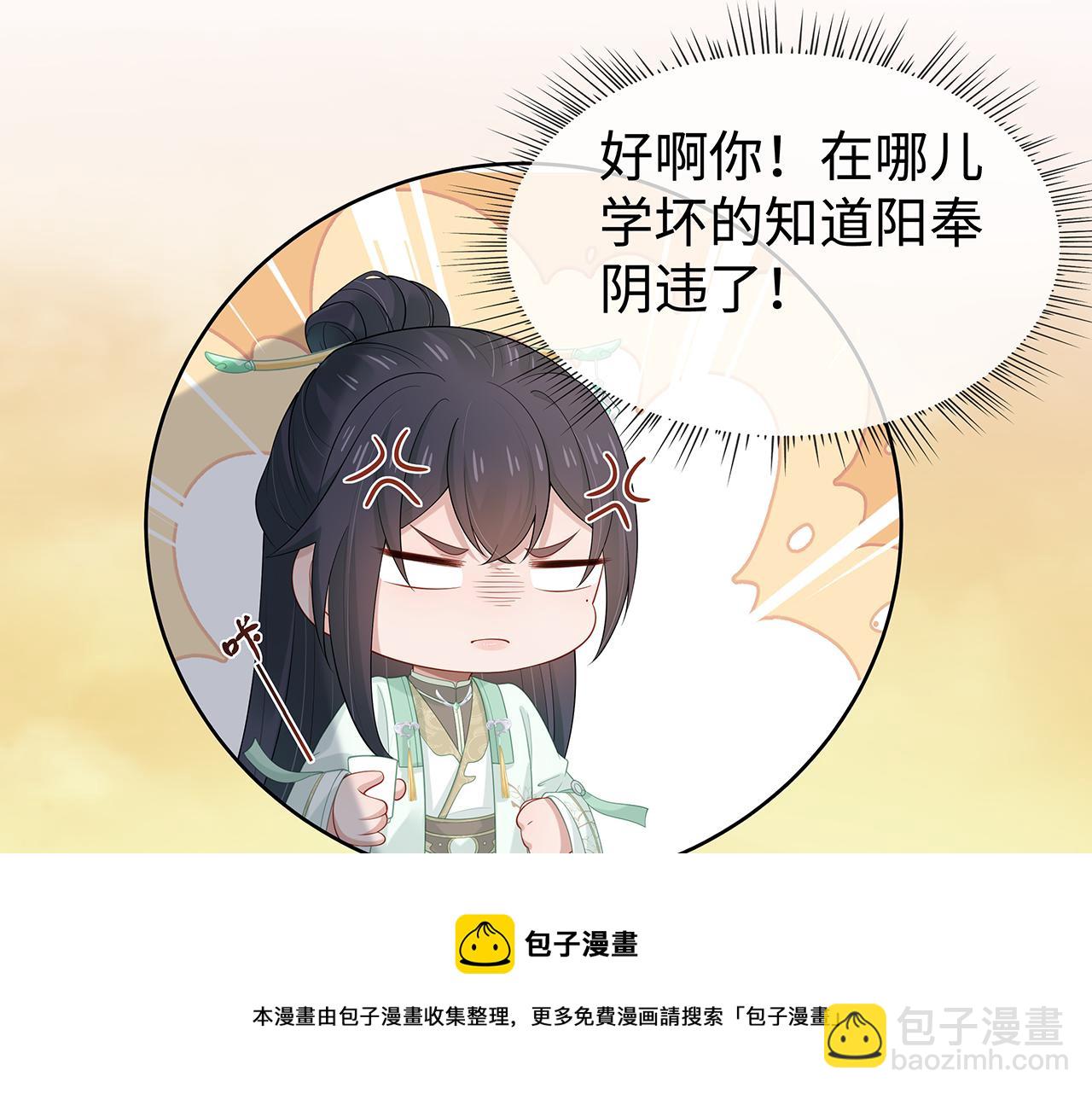 第31话 杀伤力太强了！12