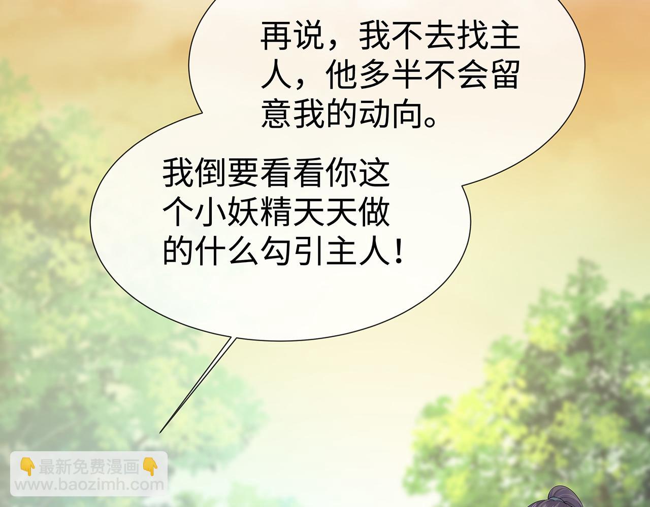 第31话 杀伤力太强了！15