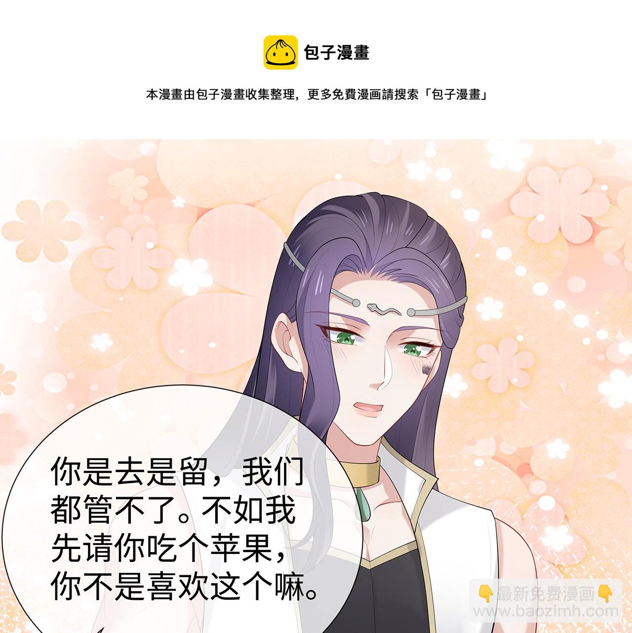 第31话 杀伤力太强了！20