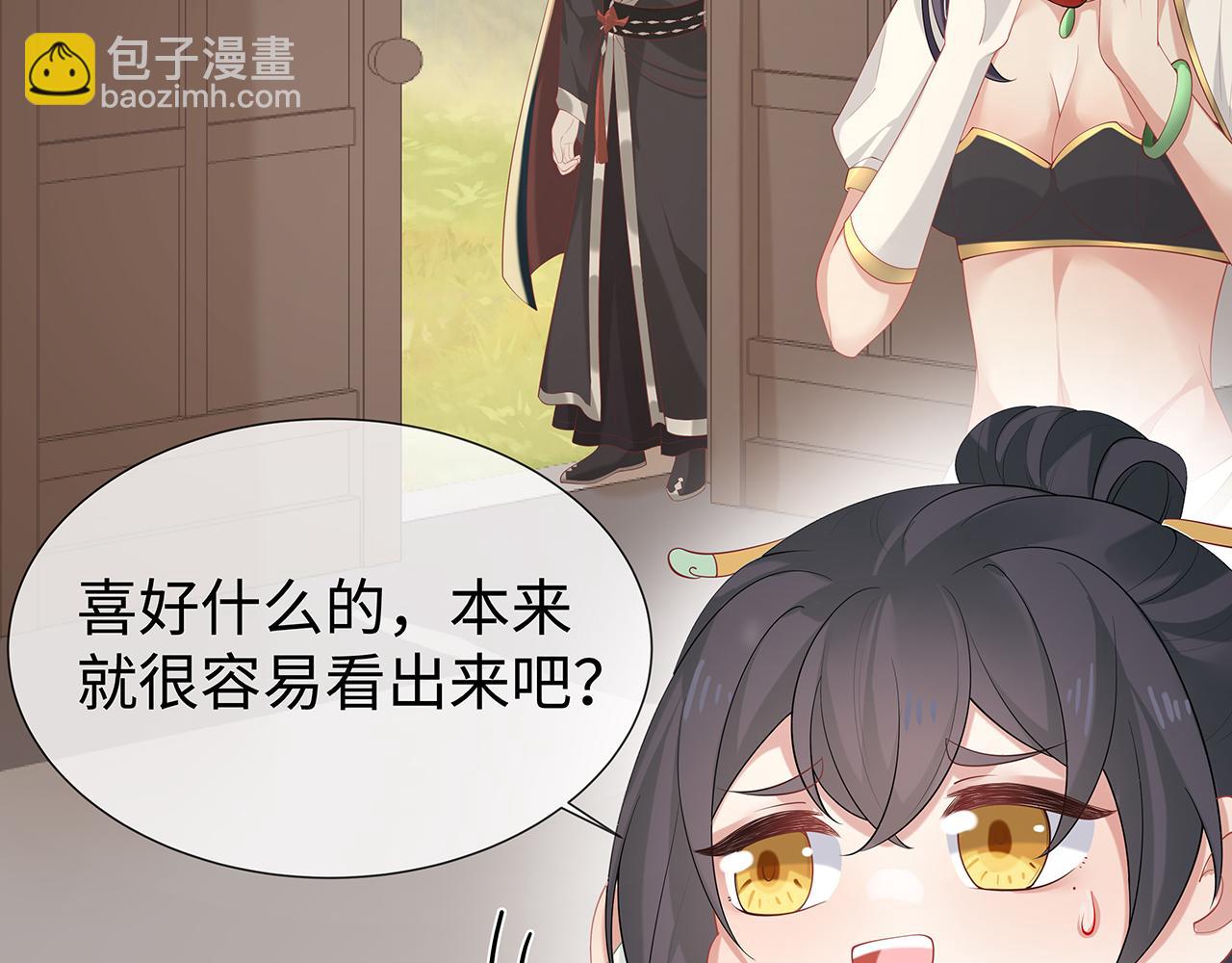 第31话 杀伤力太强了！25
