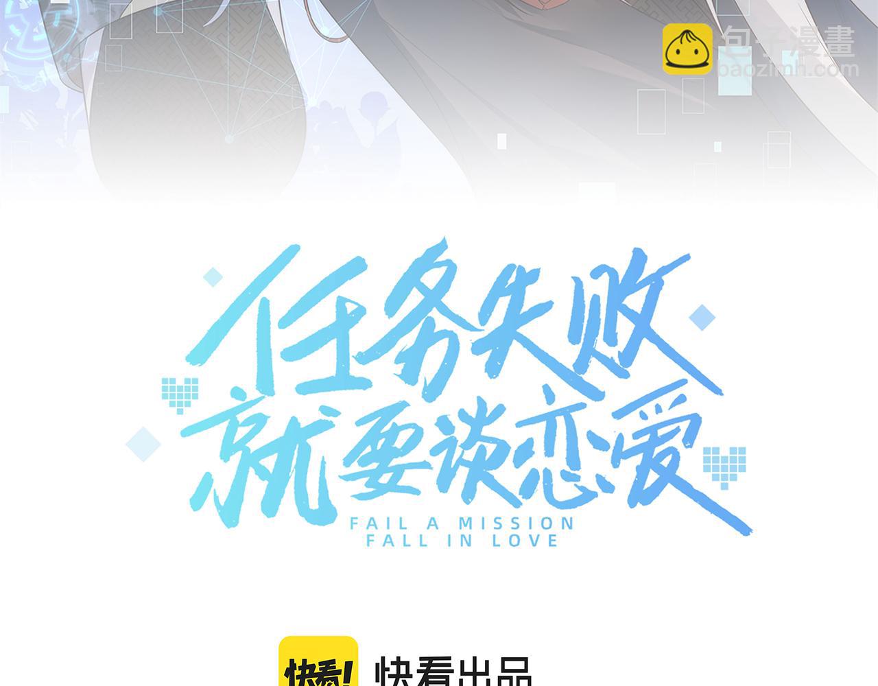第31话 杀伤力太强了！30