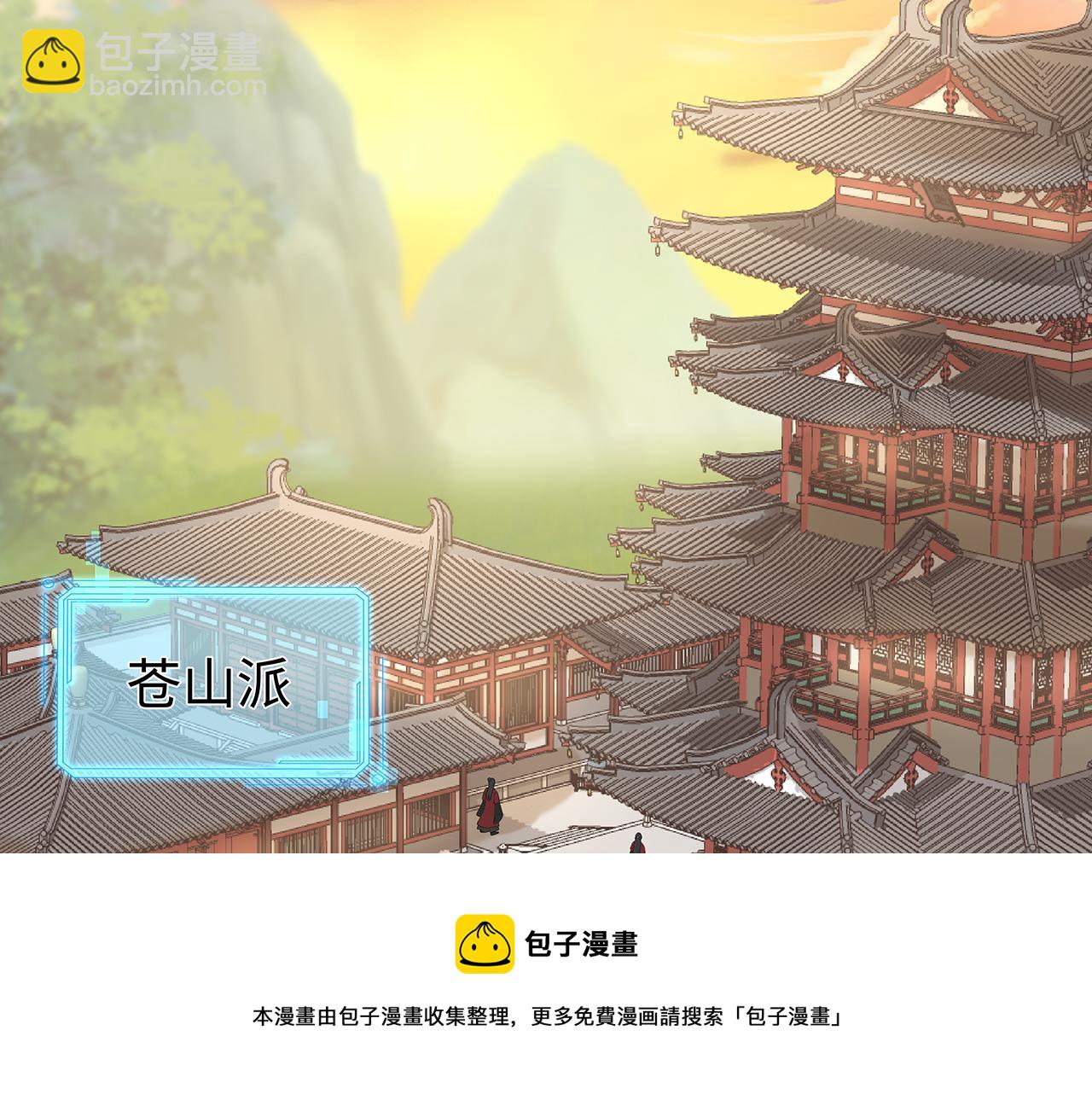 第31话 杀伤力太强了！32