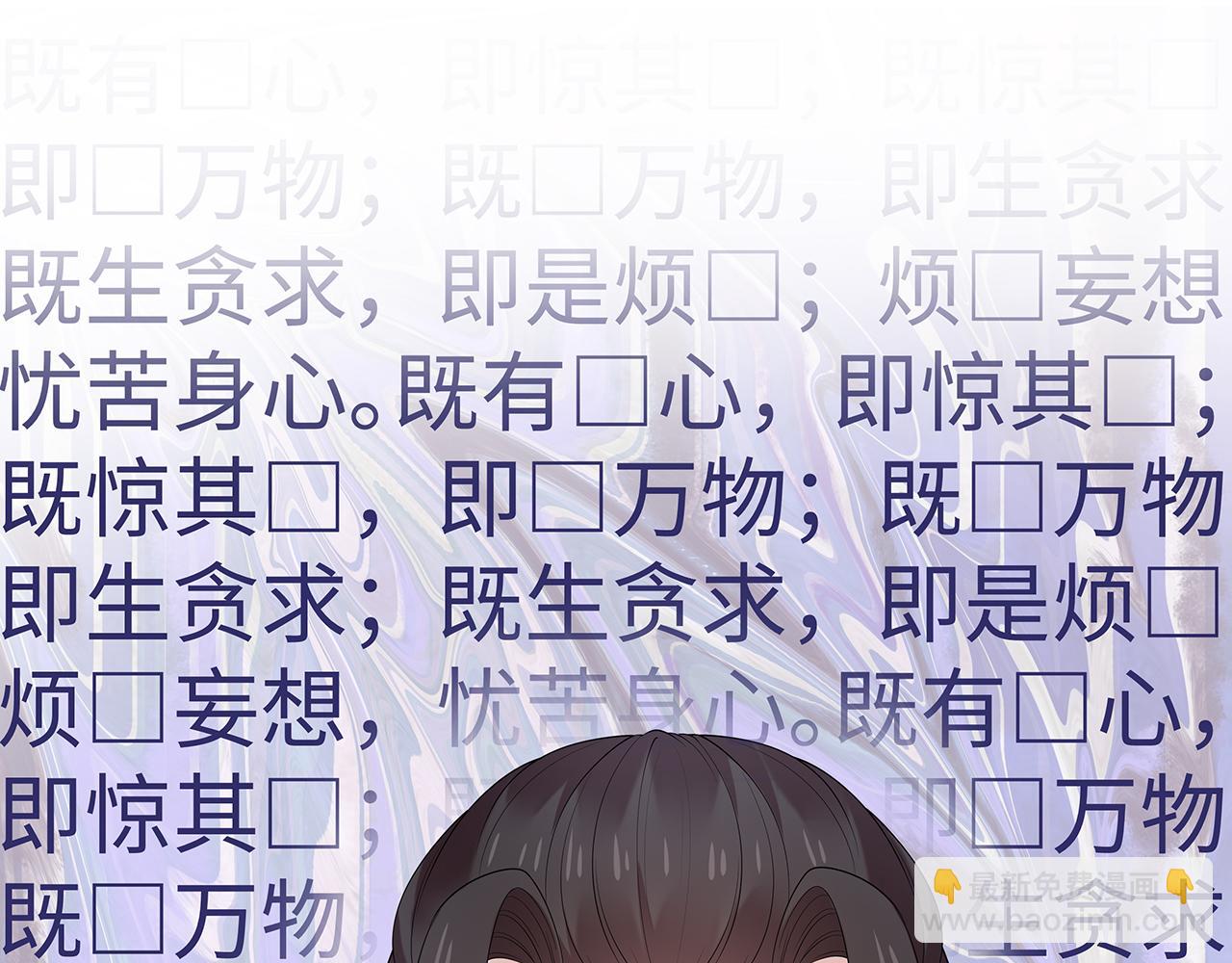 第31话 杀伤力太强了！37