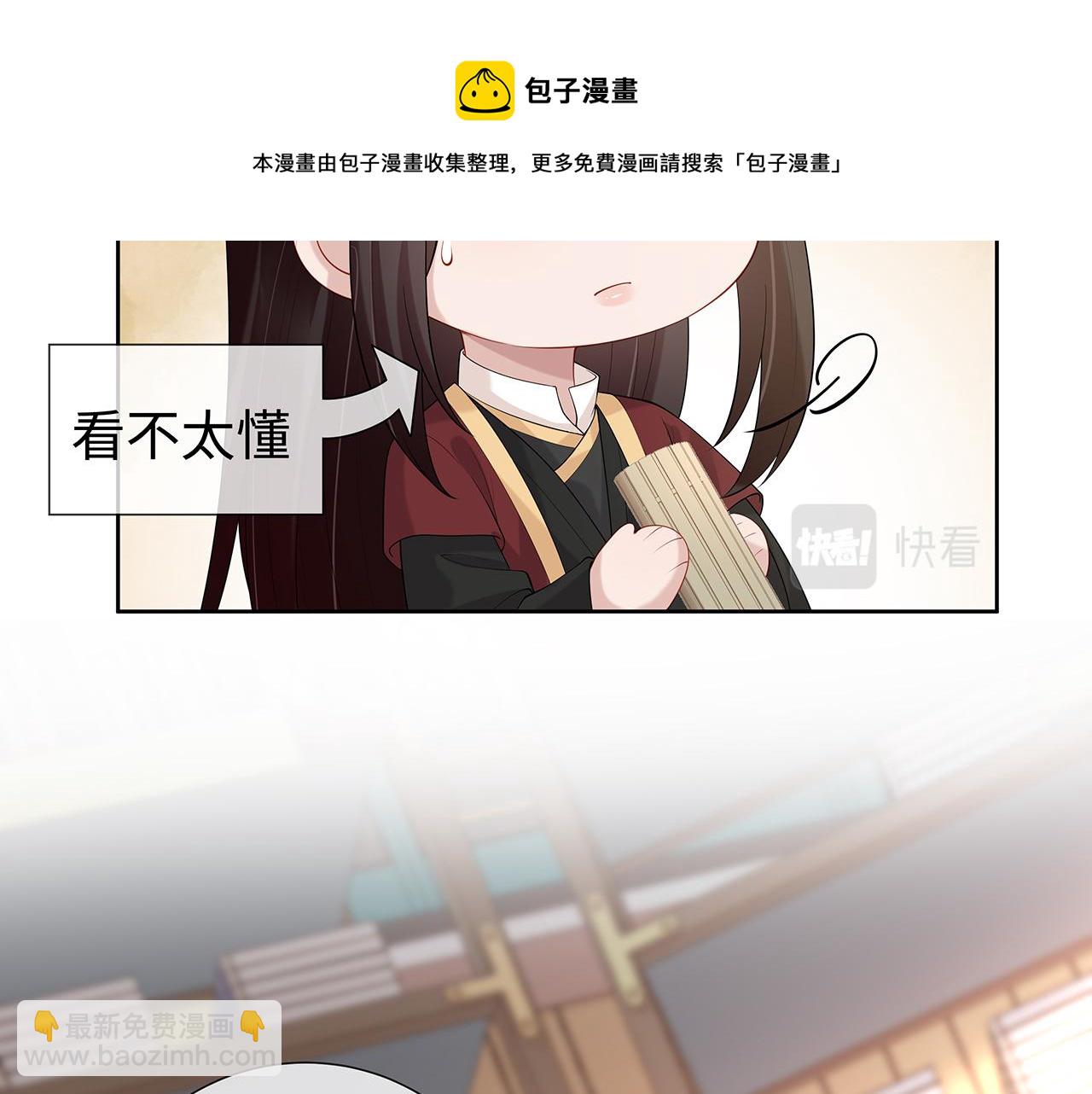 第31话 杀伤力太强了！40