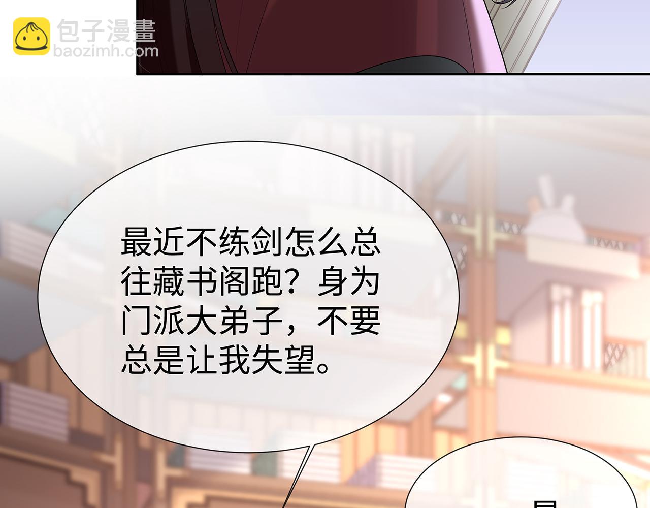 第31话 杀伤力太强了！45