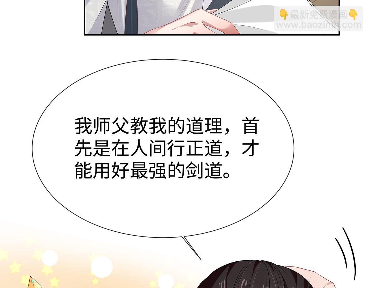 第31话 杀伤力太强了！58