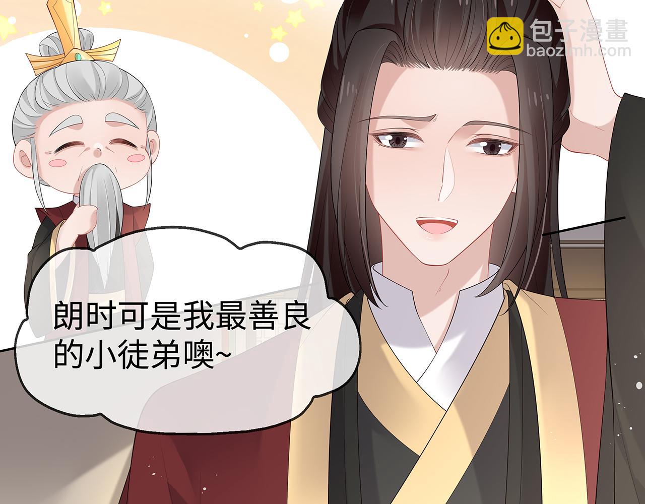 第31话 杀伤力太强了！59