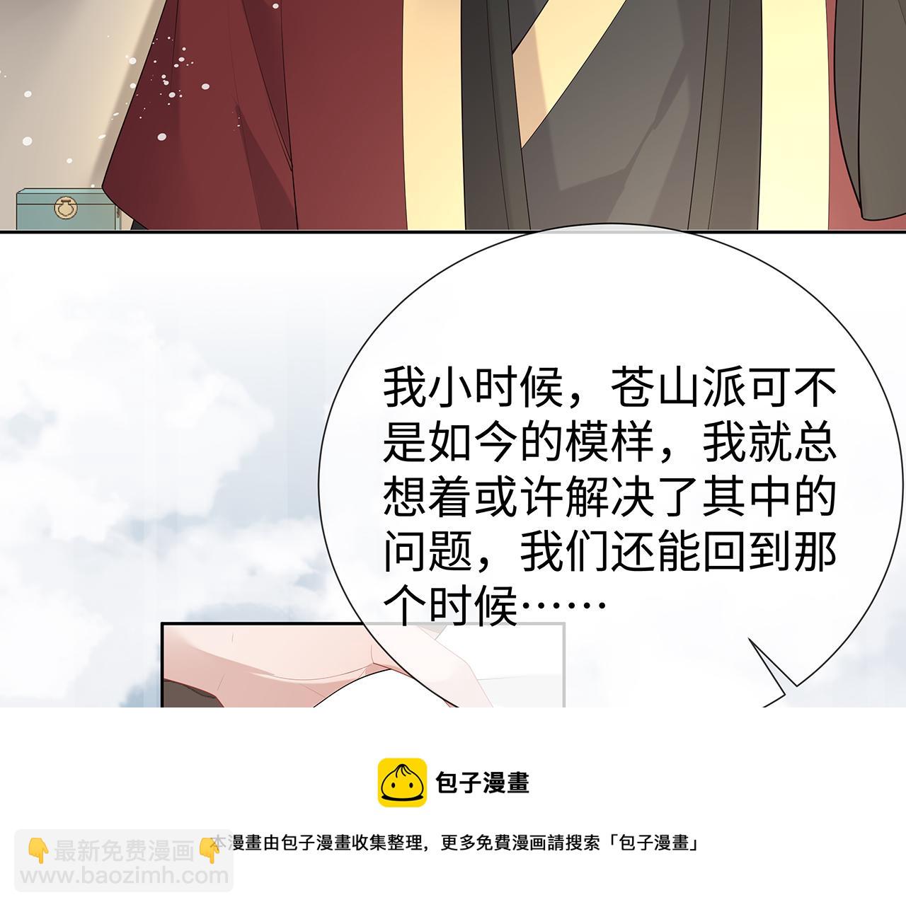 第31话 杀伤力太强了！60
