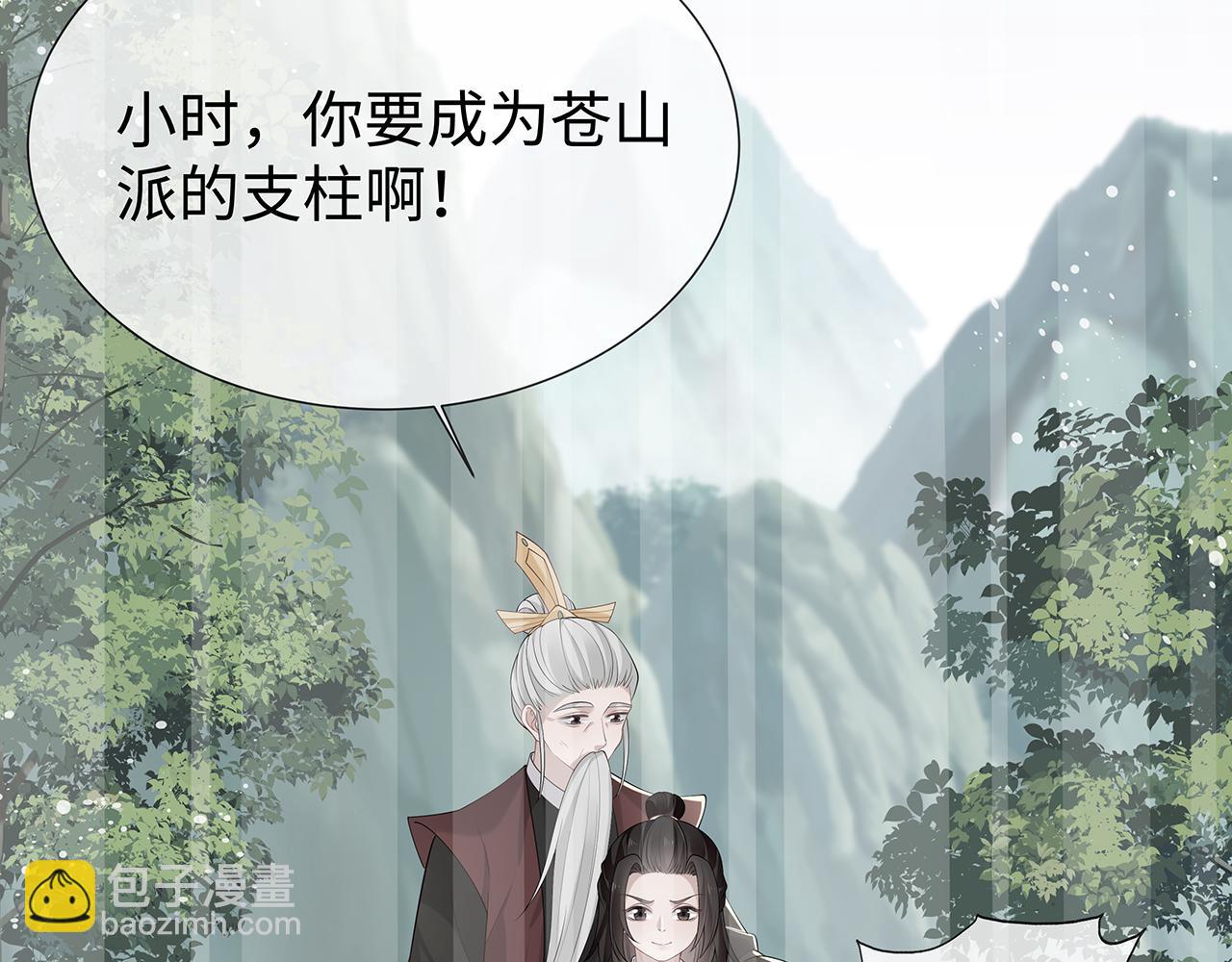 第31话 杀伤力太强了！62