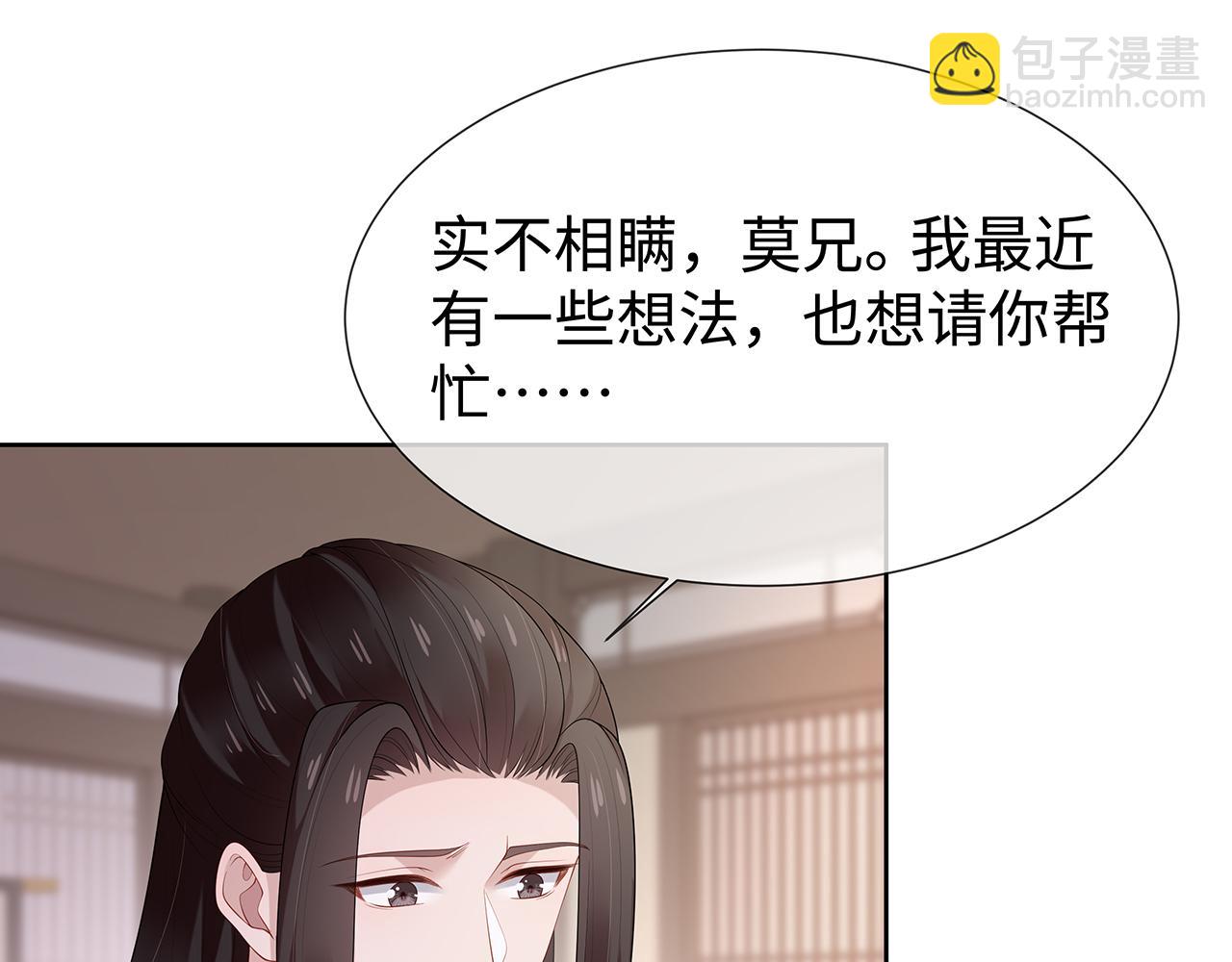 第31话 杀伤力太强了！65