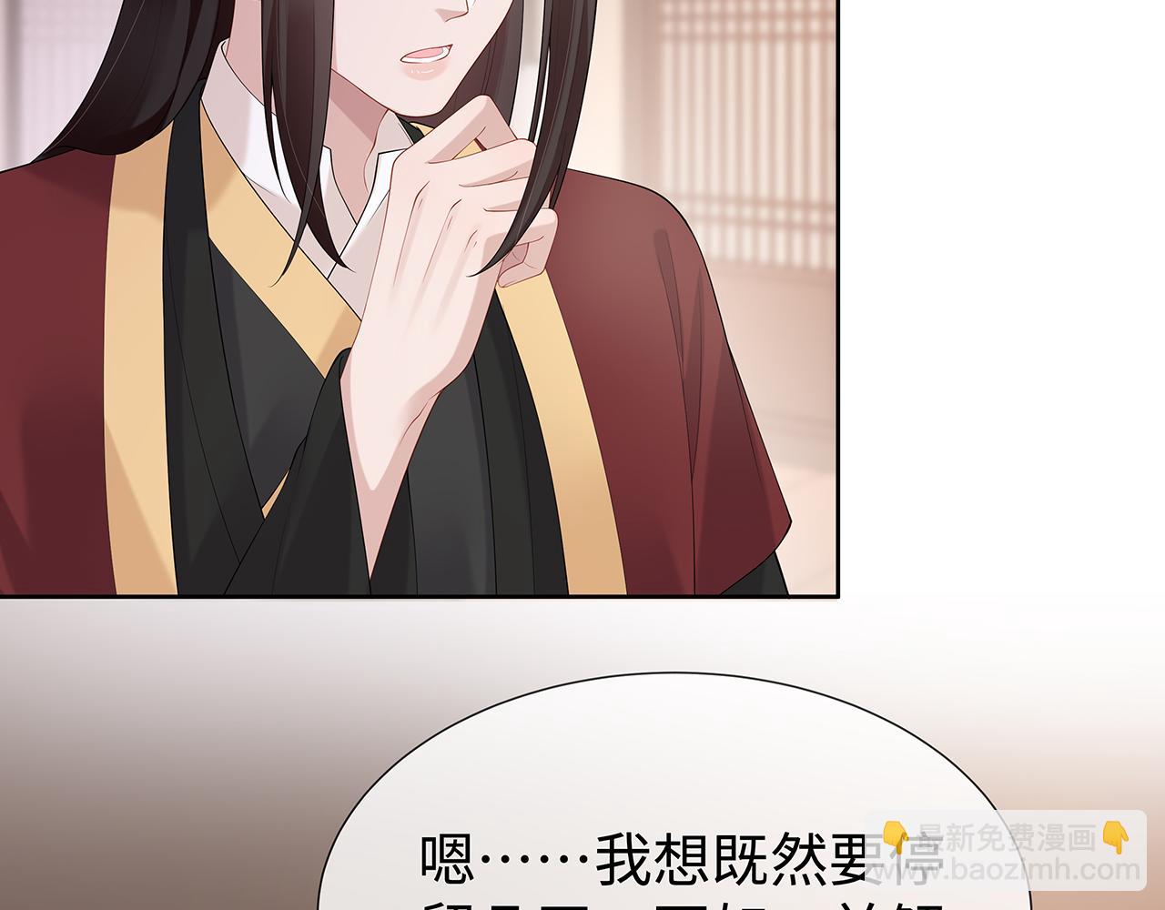 第31话 杀伤力太强了！66