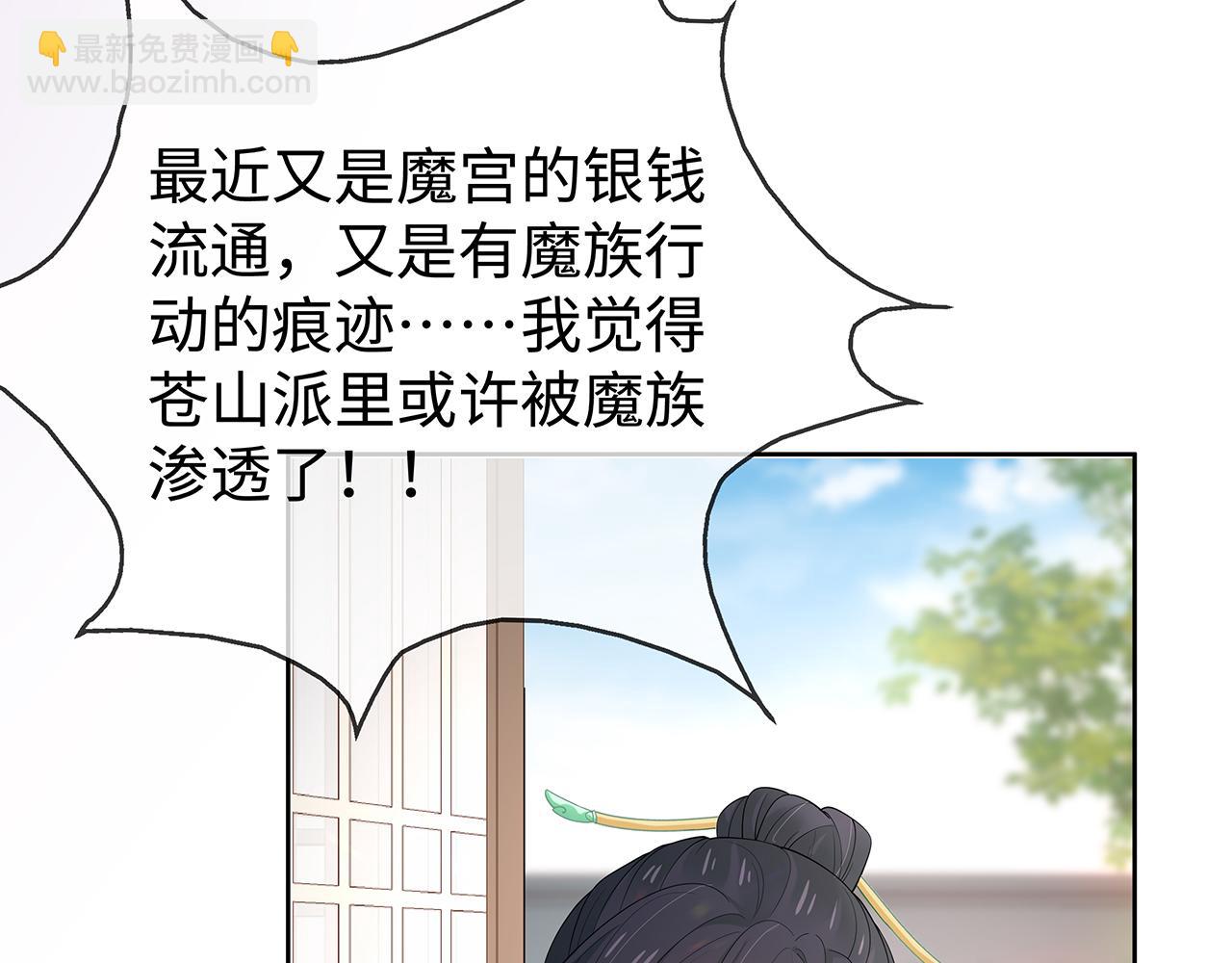 第31话 杀伤力太强了！69