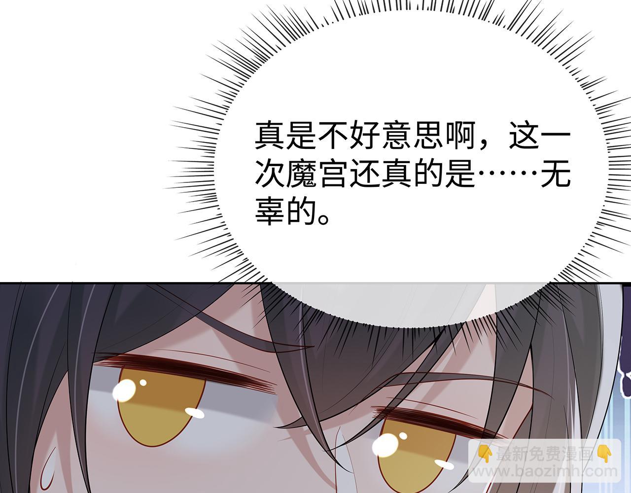 第31话 杀伤力太强了！71
