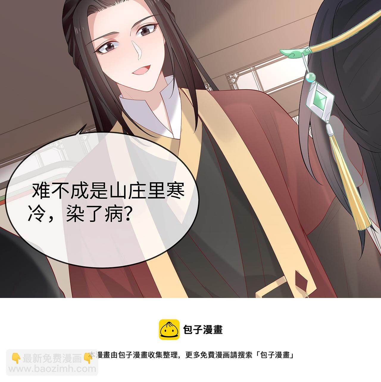 第31话 杀伤力太强了！80