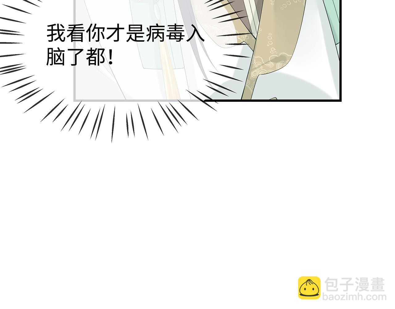 第31话 杀伤力太强了！83