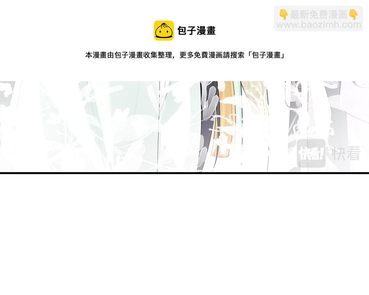 第31话 杀伤力太强了！88