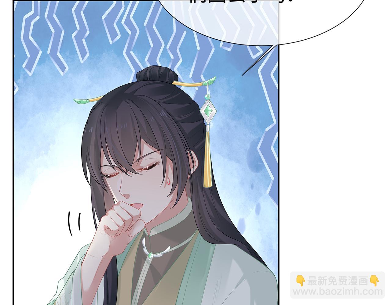 第31话 杀伤力太强了！9