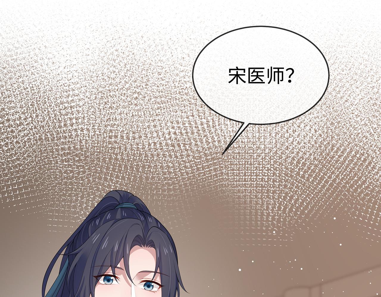 第31话 杀伤力太强了！91