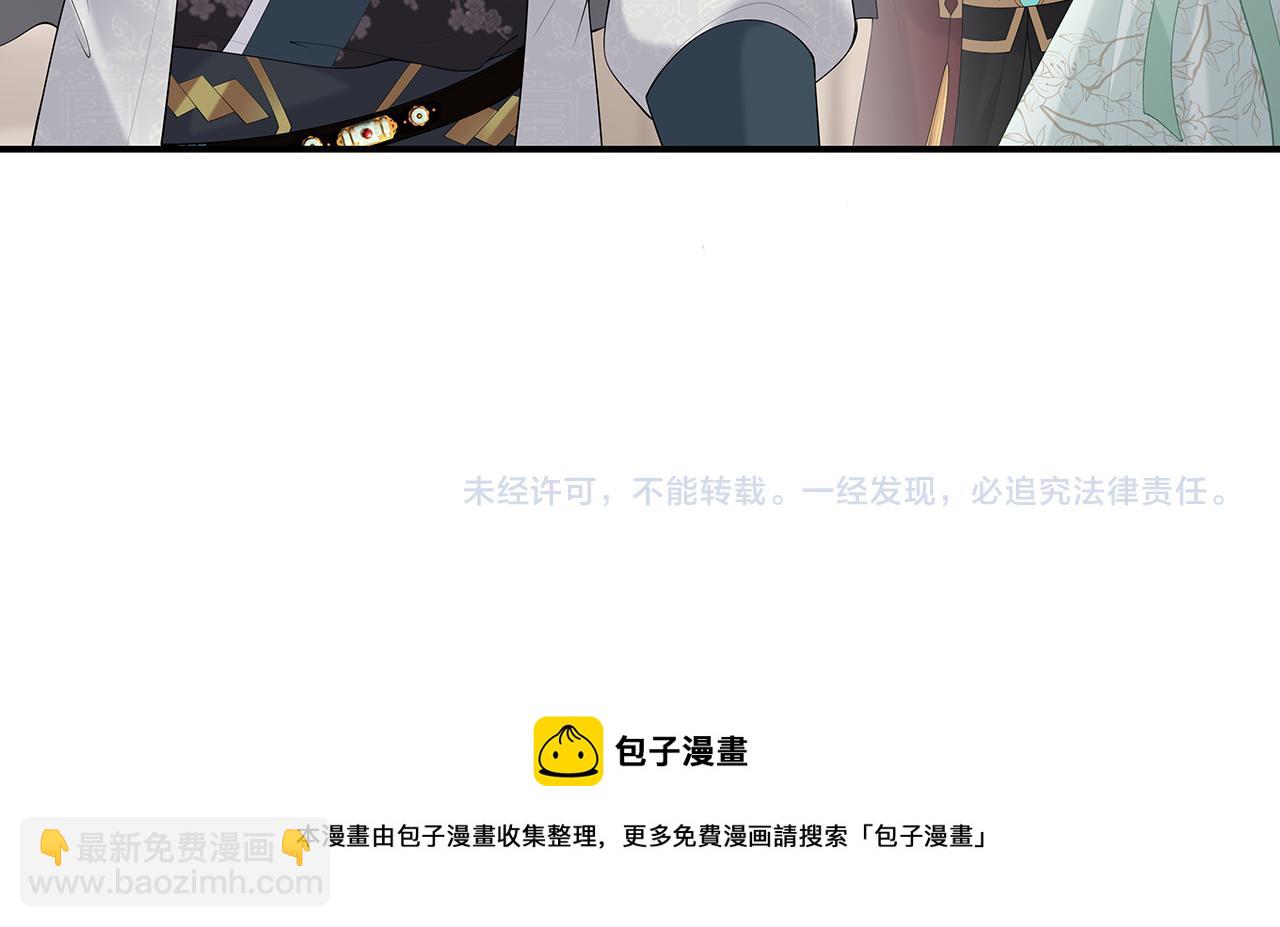 第31话 杀伤力太强了！93