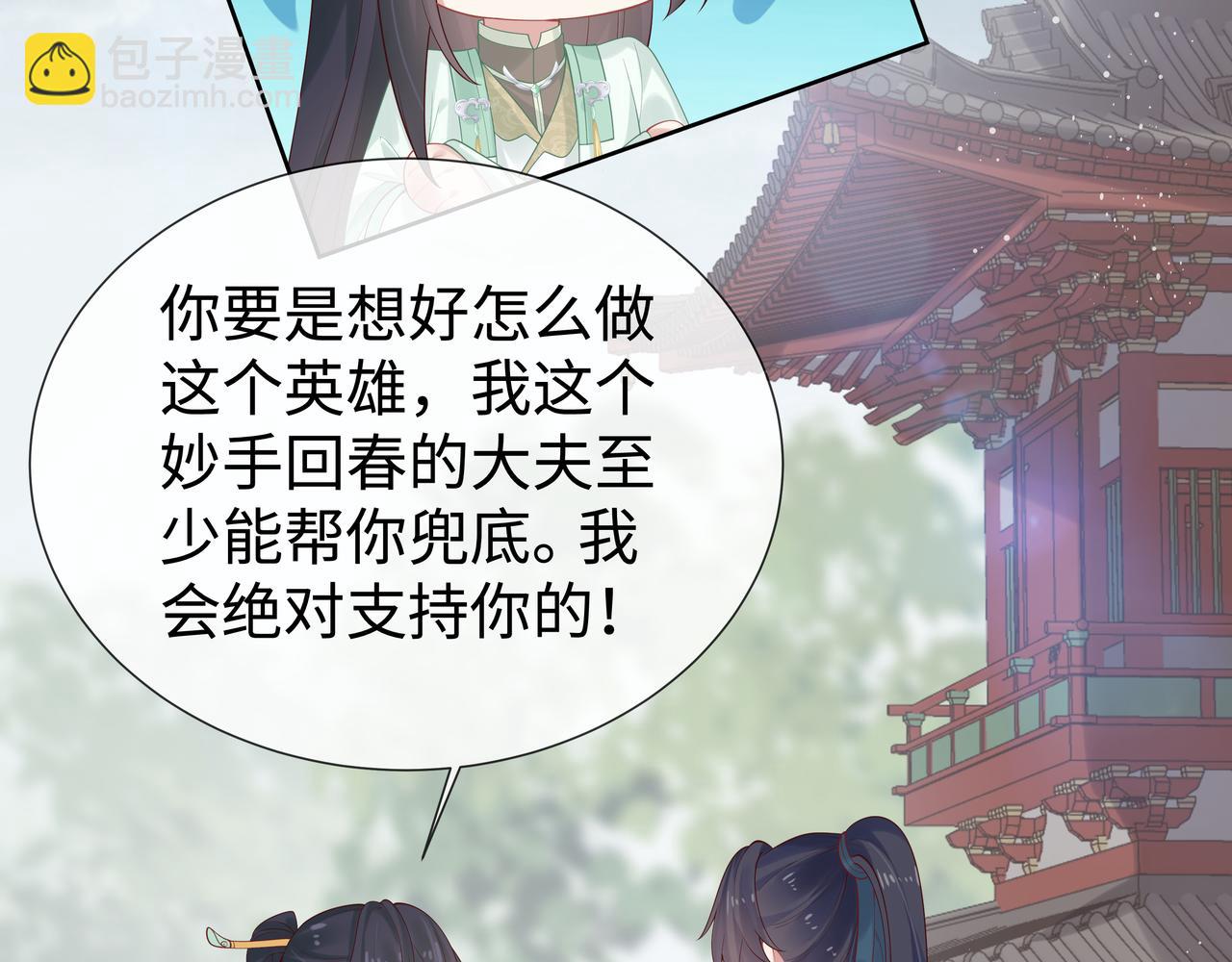 第40话 皆有因果13