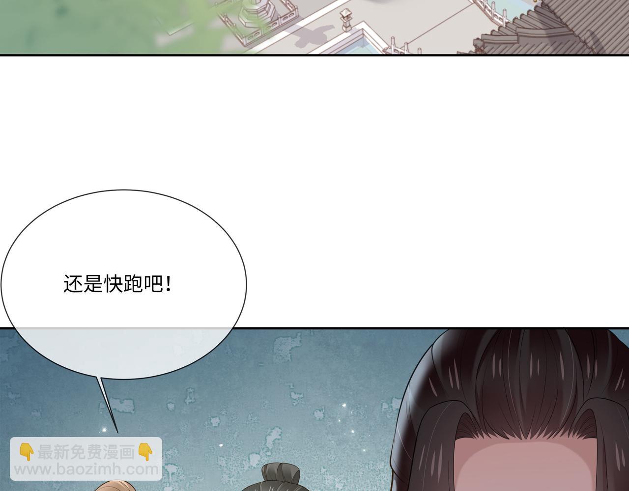 第40话 皆有因果2