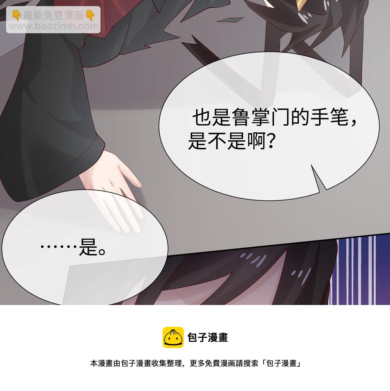 第40话 皆有因果20