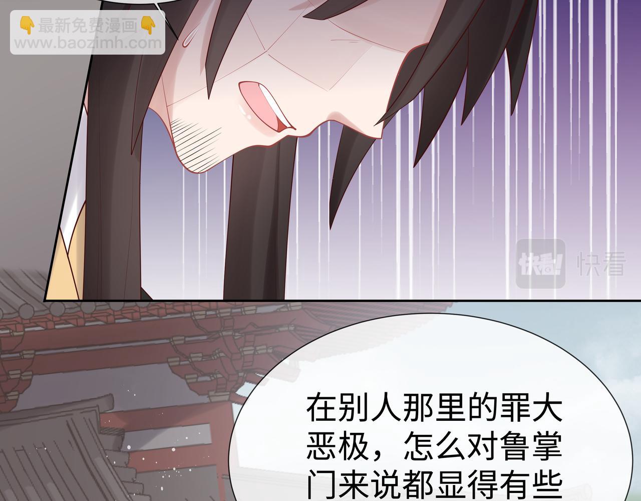 第40话 皆有因果21