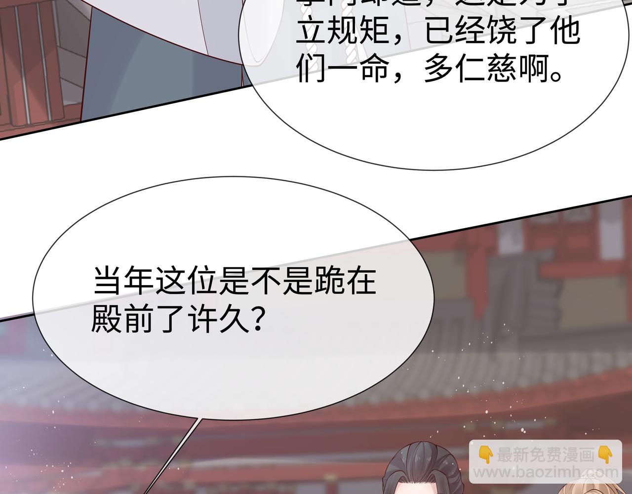 第40话 皆有因果24