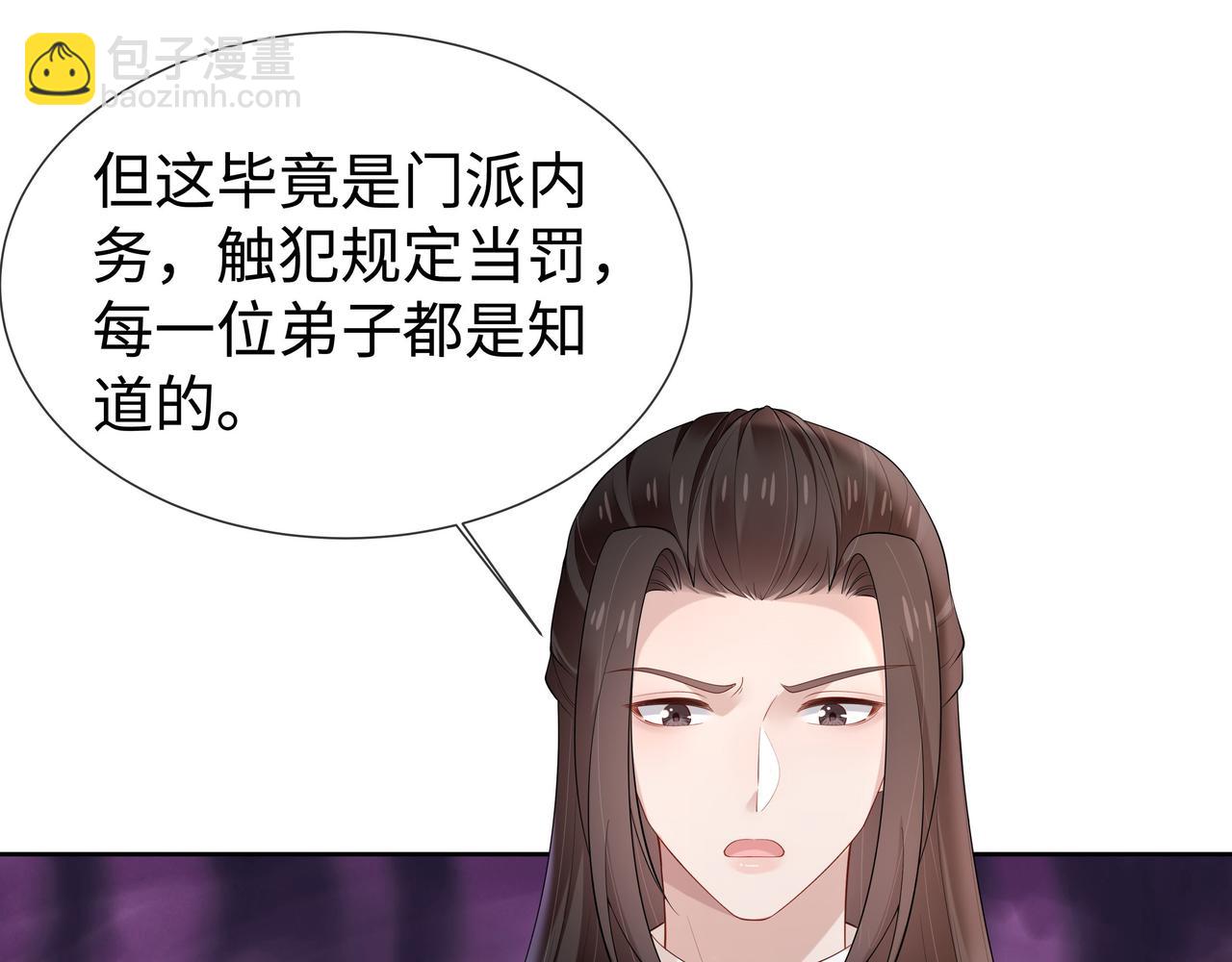 第40话 皆有因果27