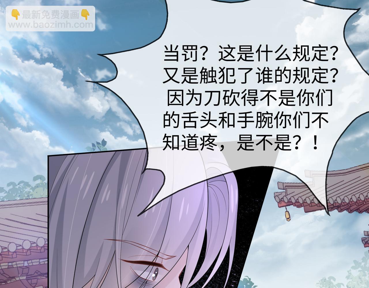 第40话 皆有因果29