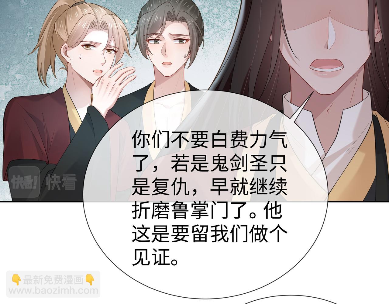 第40话 皆有因果3