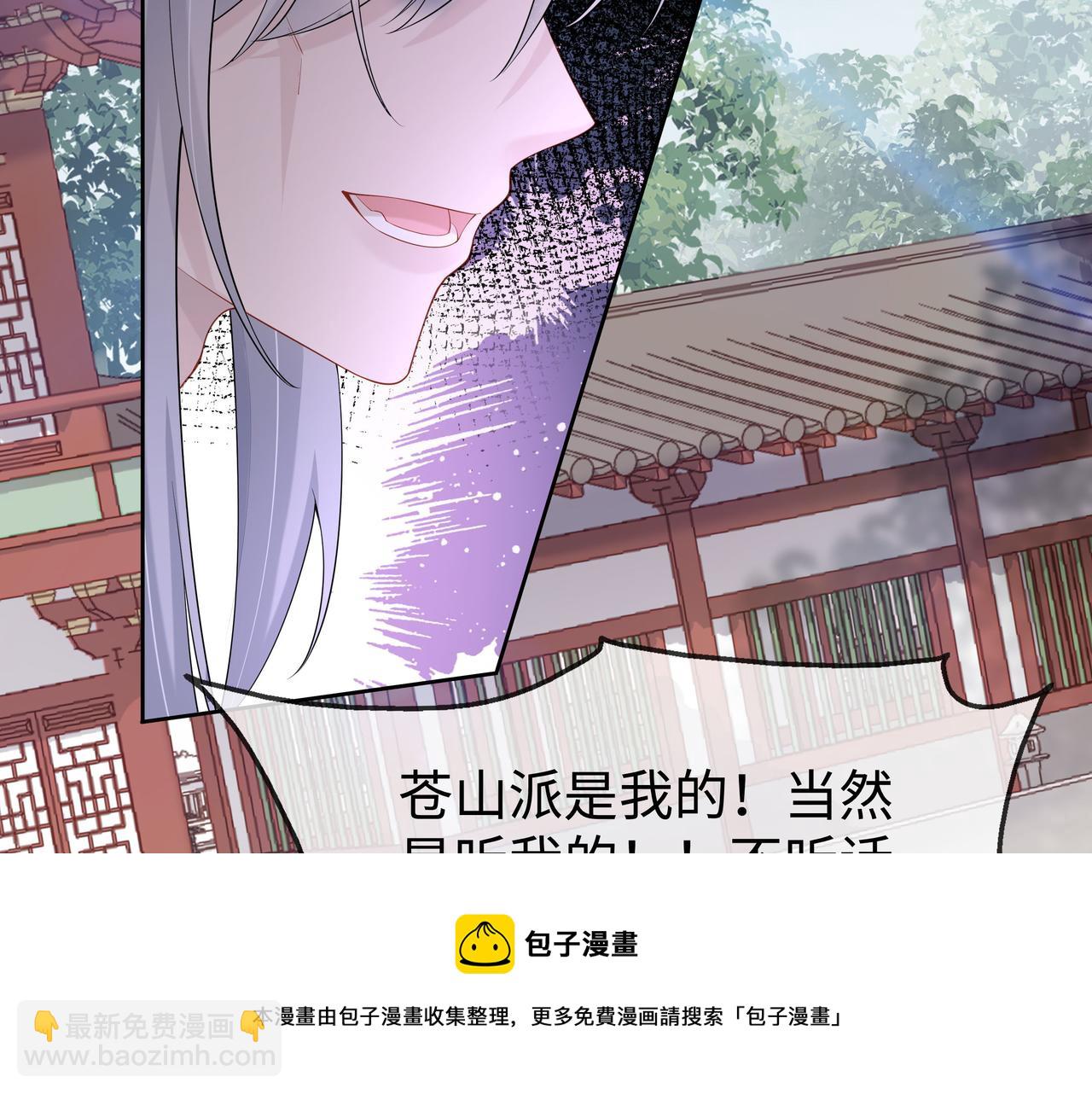 第40话 皆有因果30