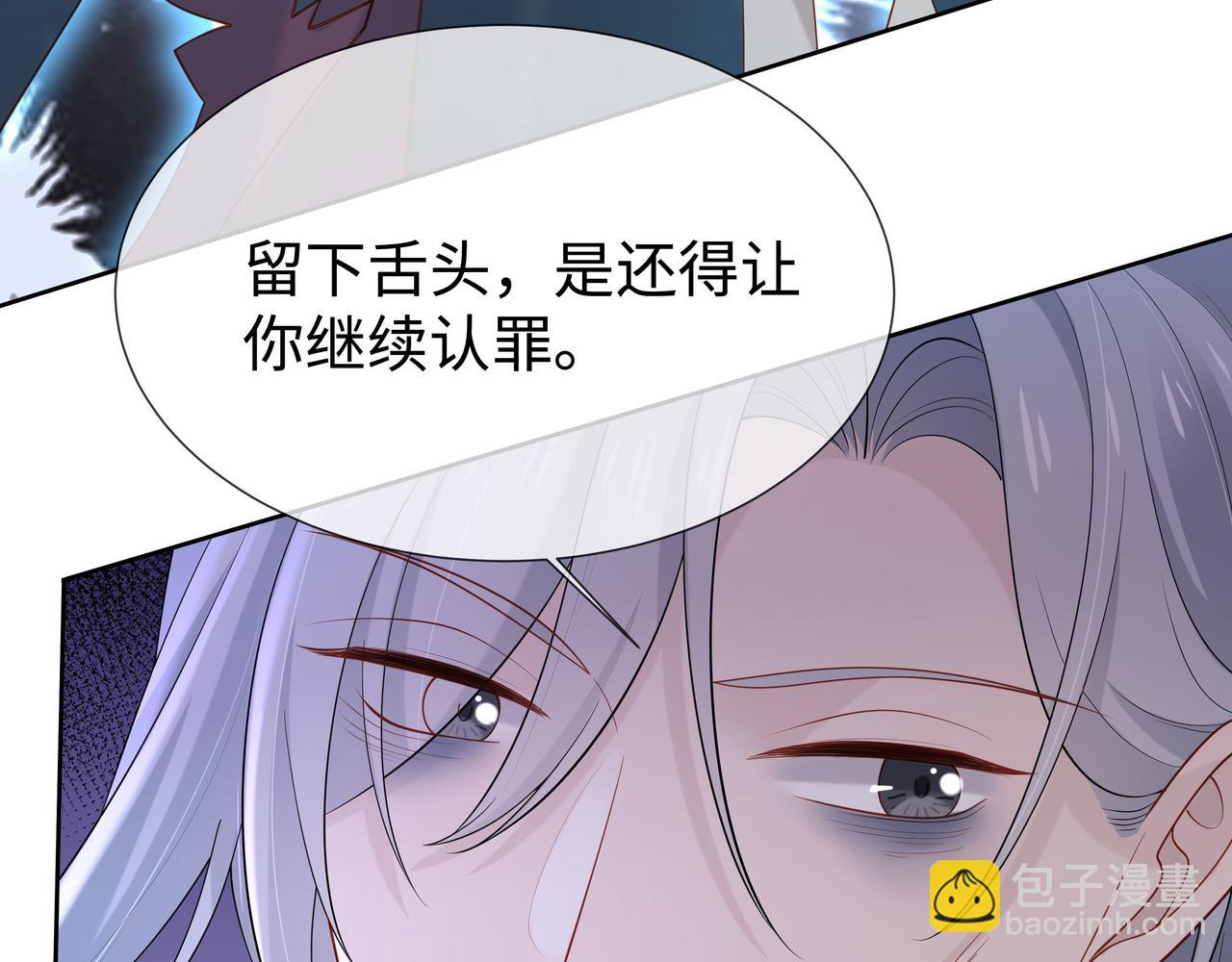第40话 皆有因果37