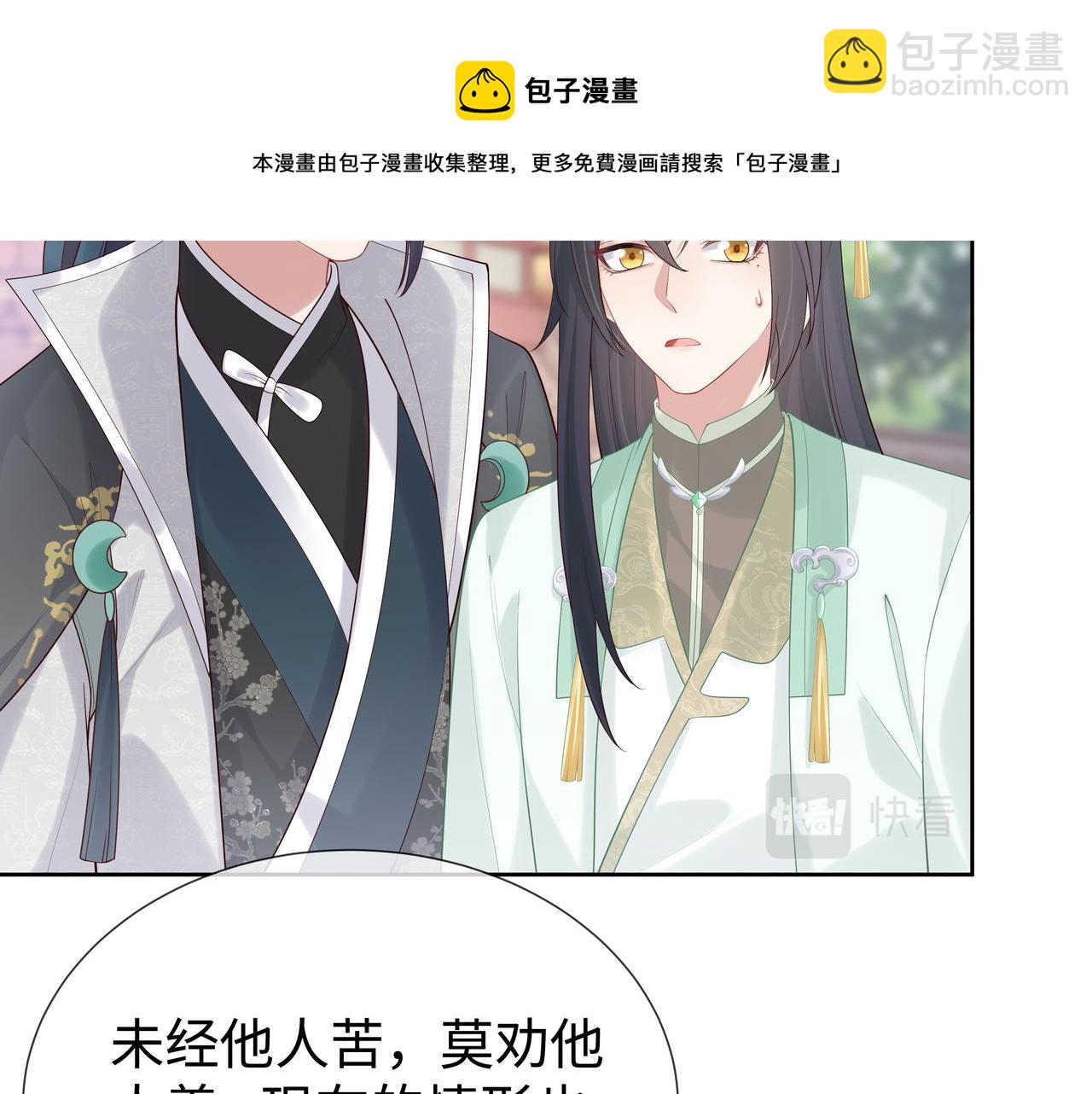 第40话 皆有因果40