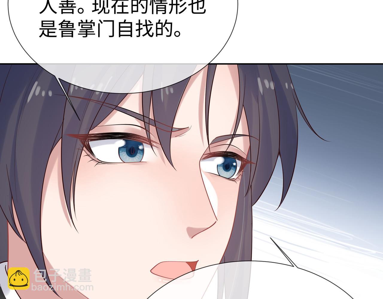 第40话 皆有因果41