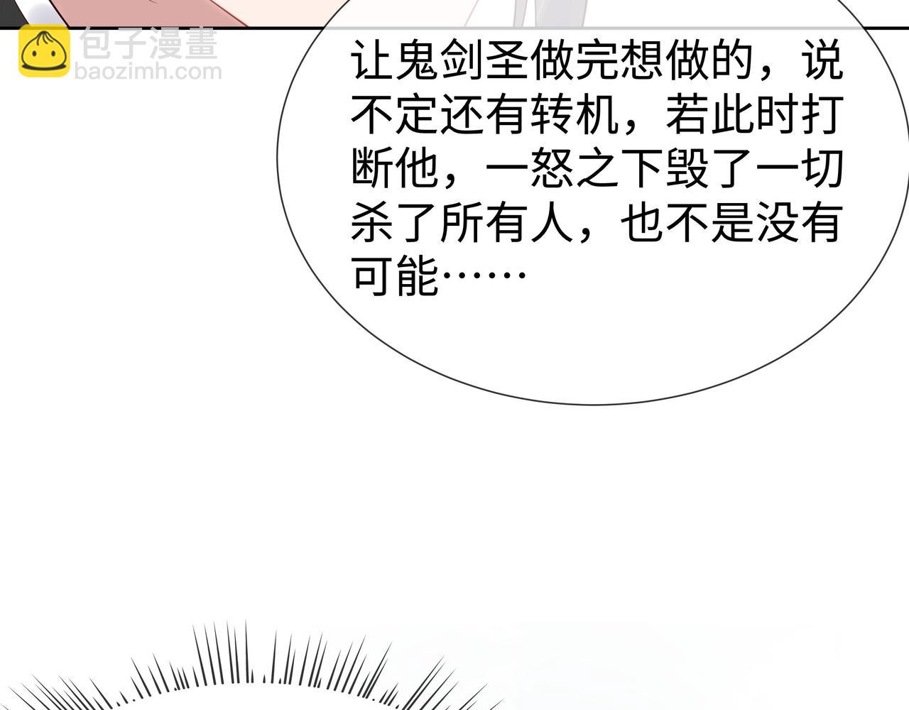 第40话 皆有因果42