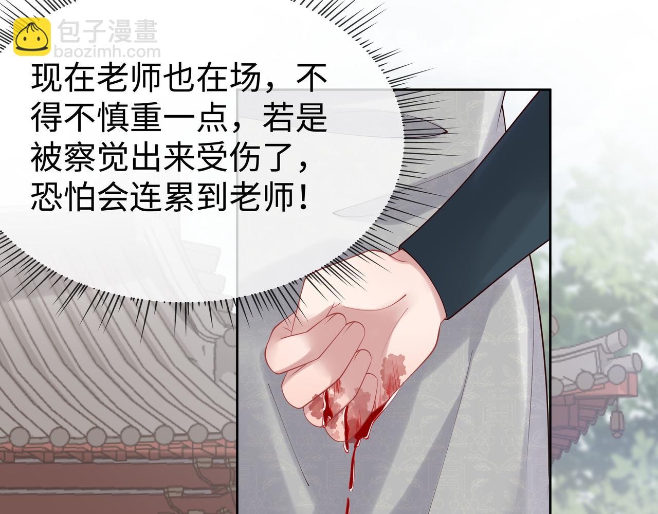 第40话 皆有因果43