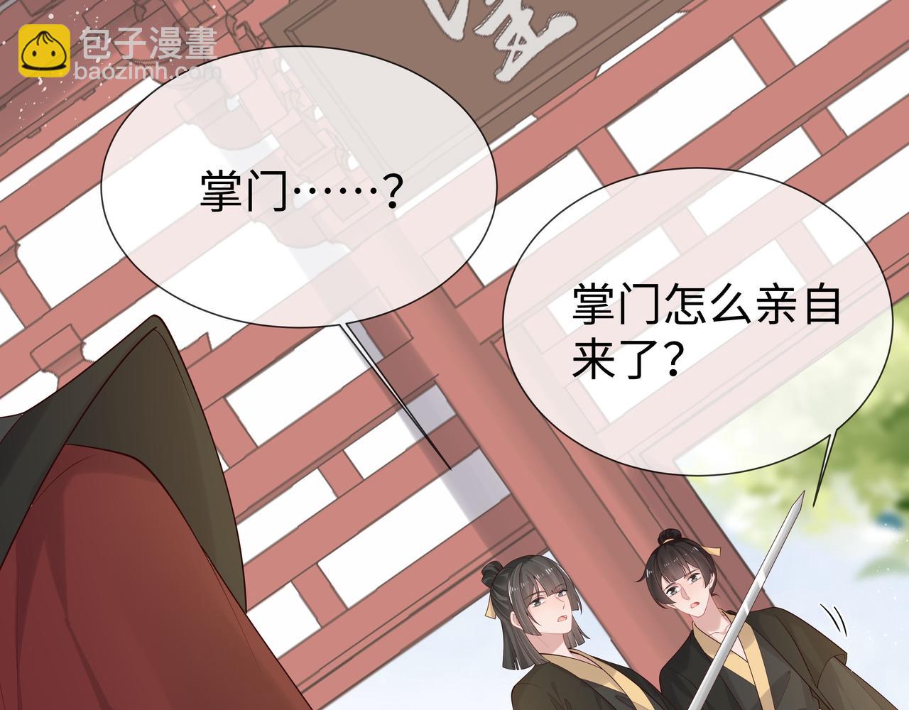 第40话 皆有因果49