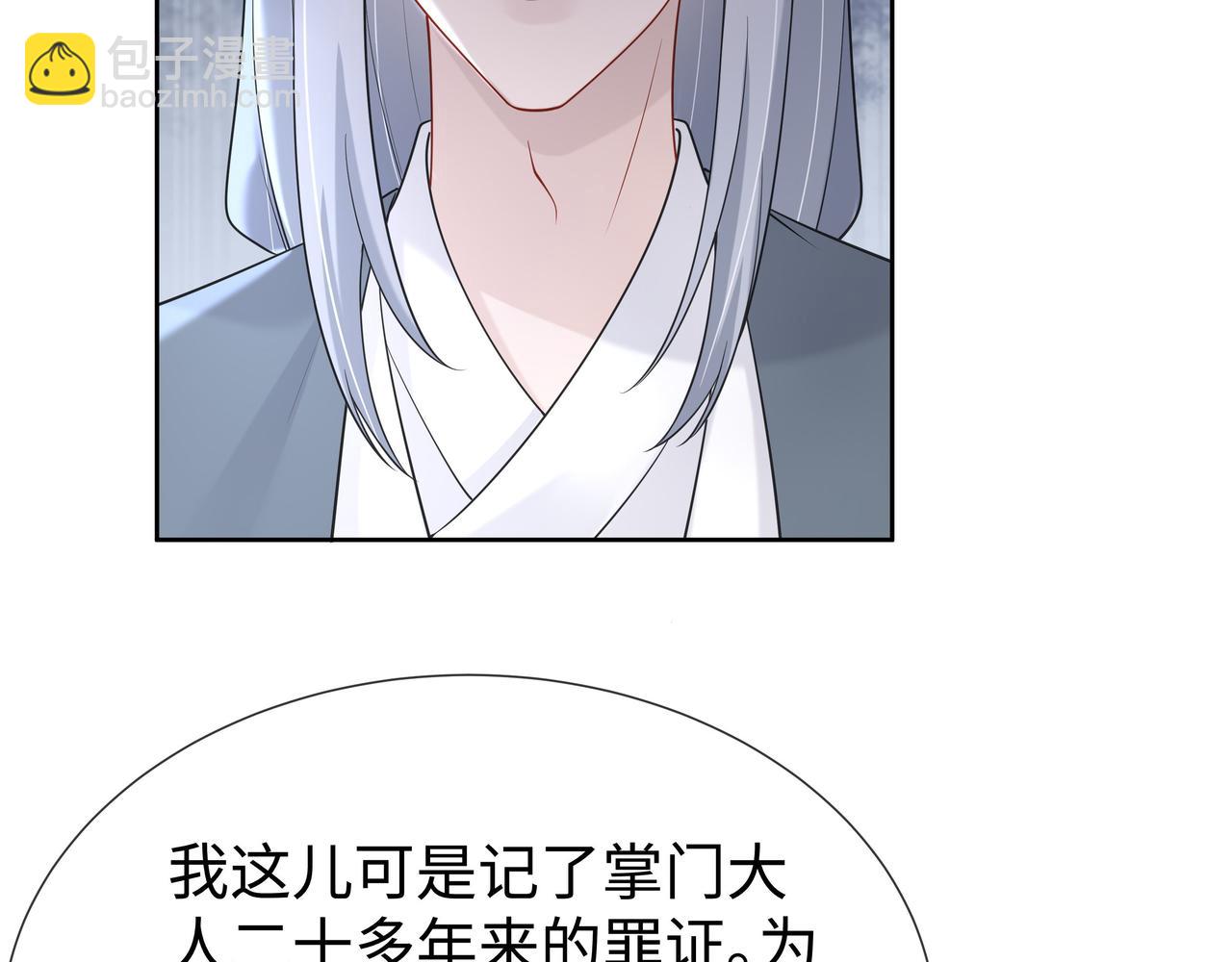 第40话 皆有因果5