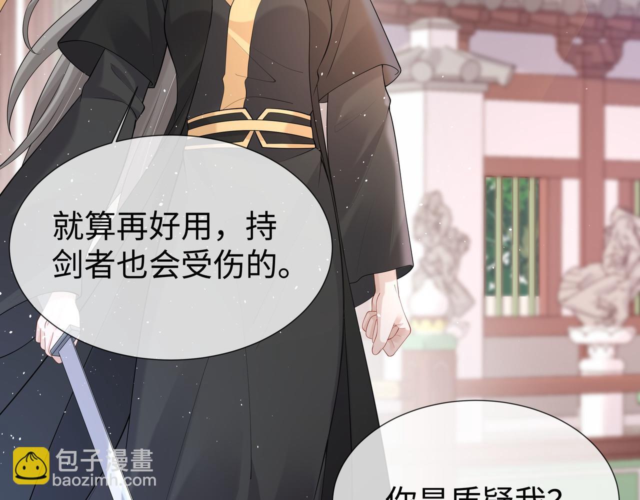 第40话 皆有因果59
