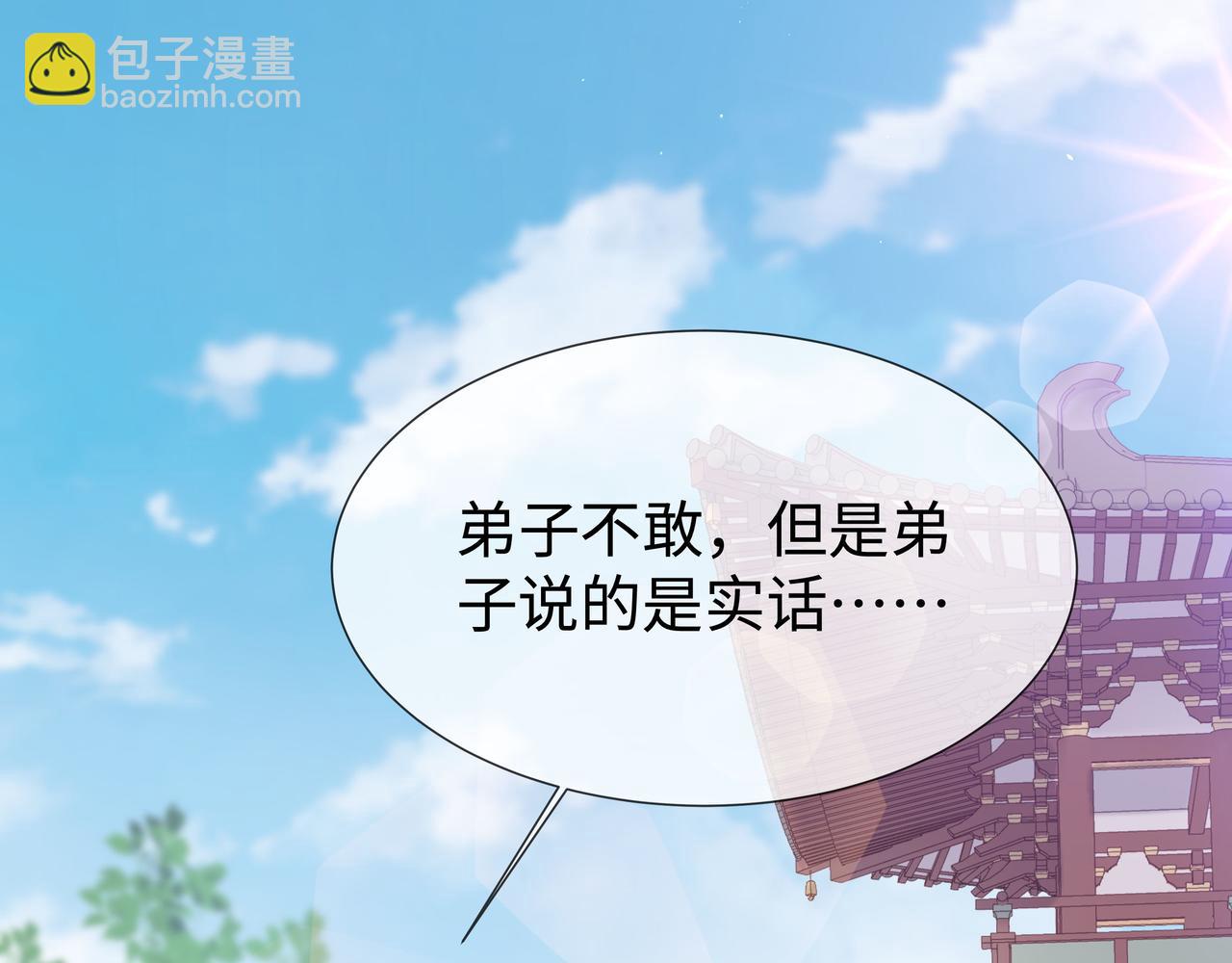 第40话 皆有因果61
