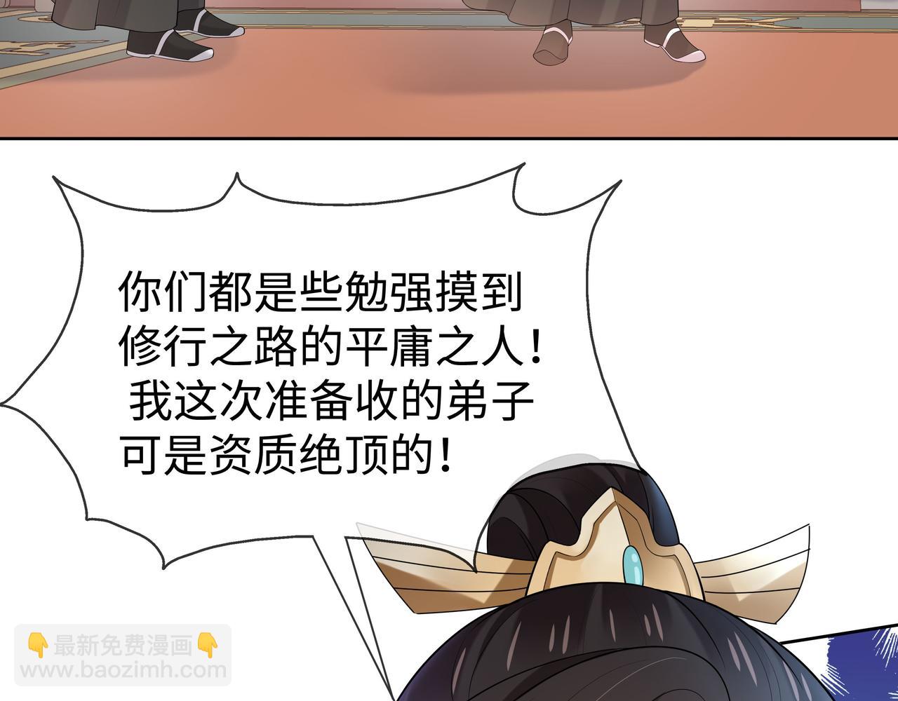 第40话 皆有因果63