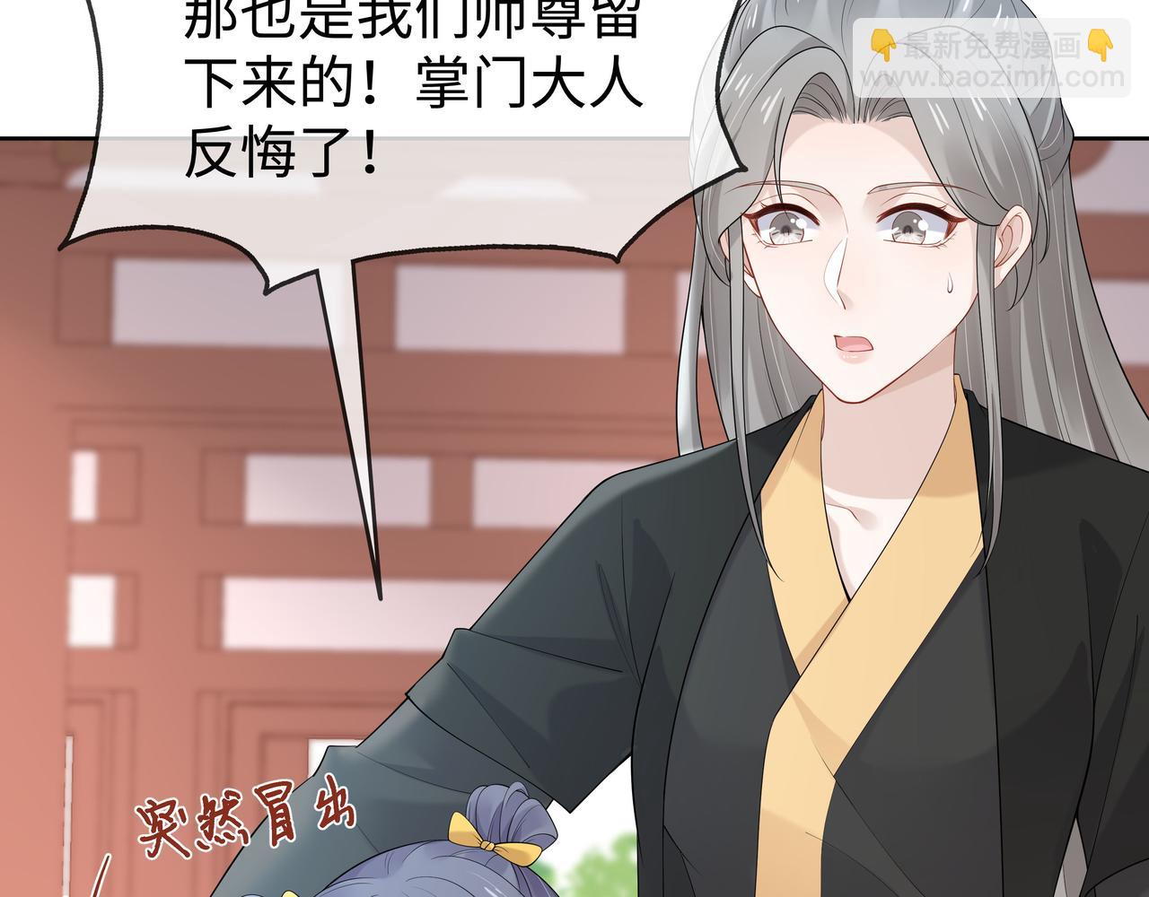 第40话 皆有因果66